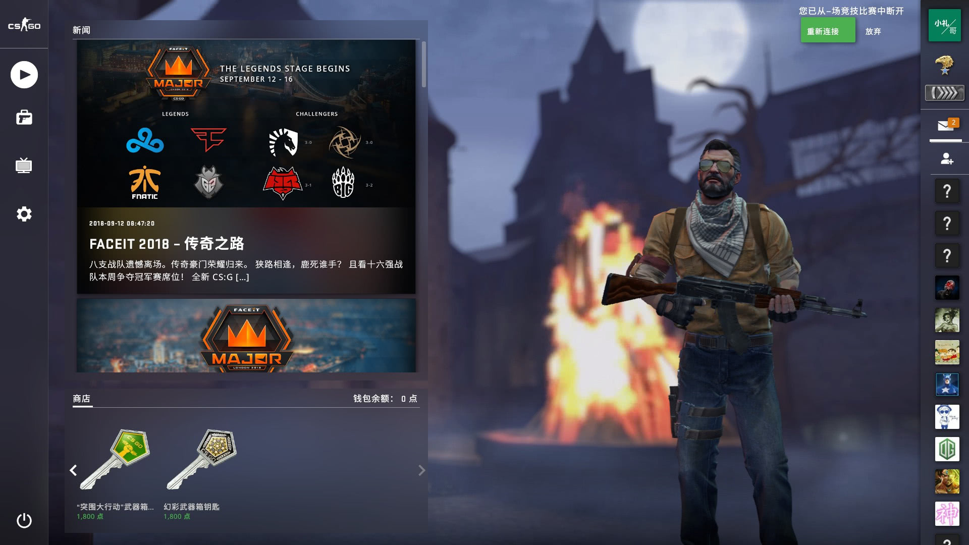 在 CS2 7月28日下注的建议？仅专业人士知晓的前5个最佳下注